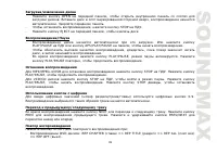 Страница 41