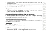 Страница 43