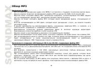 Страница 46
