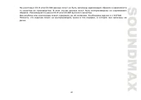Страница 47