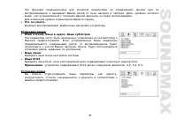 Страница 49