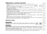Страница 51