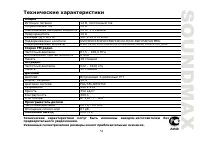 Страница 53