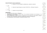 Страница 37