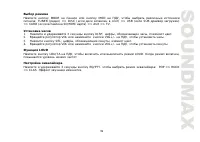 Страница 39