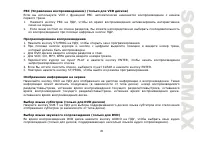 Страница 45