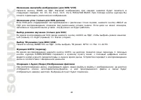 Страница 46
