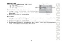 Страница 47