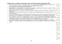 Страница 49