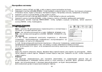 Страница 50