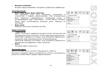 Страница 51