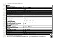 Страница 56