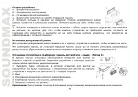 Страница 39