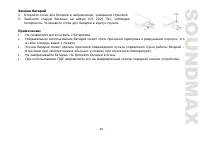 Страница 46