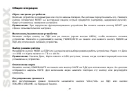 Страница 47