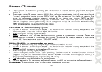 Страница 55