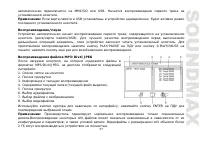 Страница 57