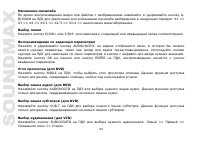 Страница 60