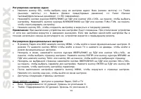 Страница 50
