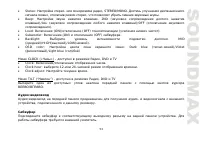 Страница 53