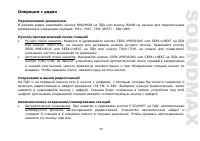 Страница 55