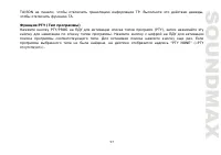 Страница 57