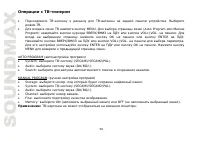Страница 58