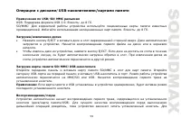 Страница 59