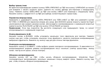 Страница 61