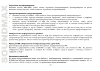 Страница 62