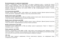 Страница 63