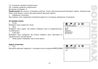 Страница 65