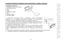 Страница 39
