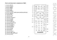Страница 47