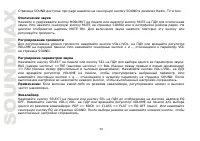 Страница 50