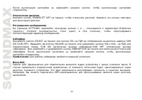 Страница 52