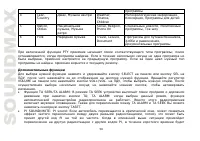 Страница 56