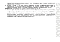 Страница 57