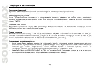 Страница 58