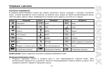 Страница 59