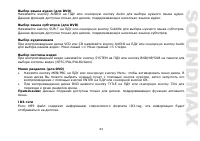 Страница 63