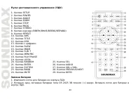 Страница 44
