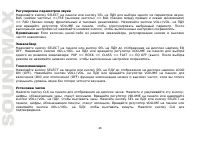 Страница 46