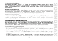 Страница 55