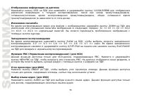 Страница 56