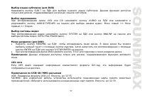 Страница 57