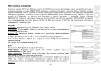 Страница 59