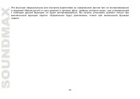 Страница 60
