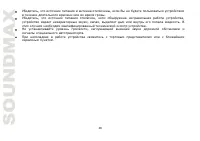 Страница 28