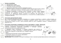 Страница 32